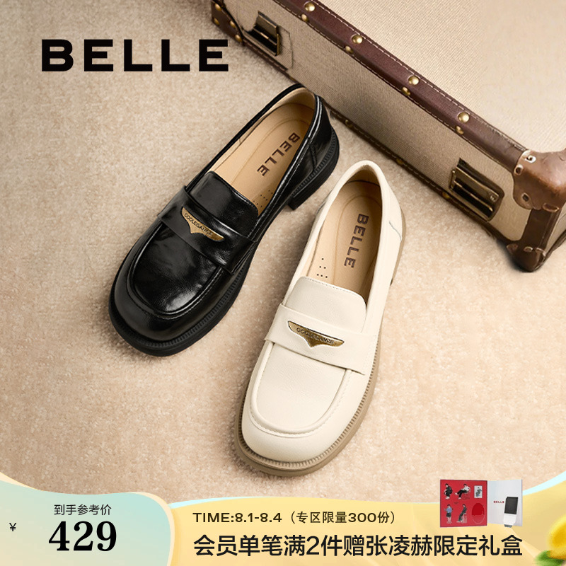 百丽海鸥英伦风乐福鞋女2025新款软底不累脚小皮鞋单鞋子D7D1DAA5