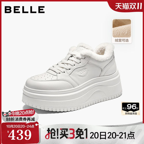 【增高6.5CM】百丽简约小个子加绒小白鞋女2026新款厚底休闲板鞋
