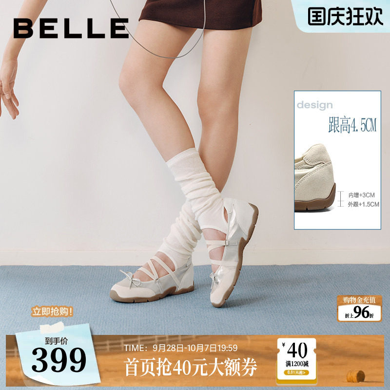 百丽银色运动芭蕾玛丽珍鞋女2026内增高绑带薄底休闲单鞋子G3A1D										