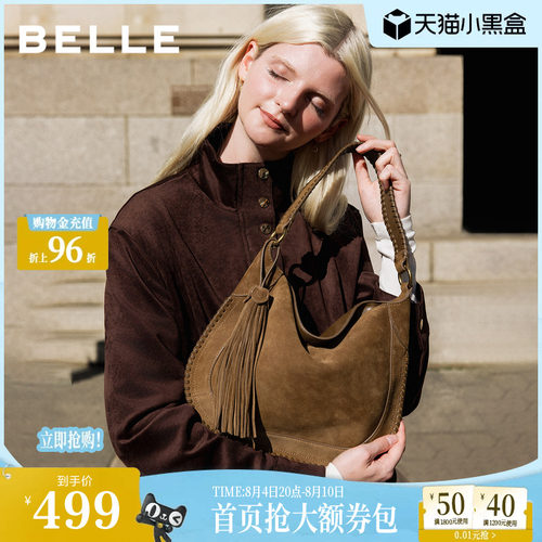 百丽包包女反绒麂皮波嬉风流苏斜挎腋下包小号F3035DX5