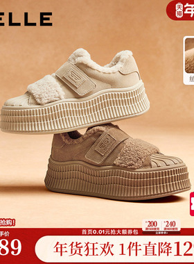 百丽贝壳头毛毛加绒厚底板鞋女春新款休闲雪地靴棉鞋D3L1DAM5