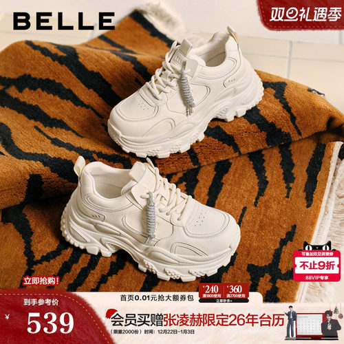 百丽马赛克老爹鞋加绒皮面厚底增高商场新款运动休闲鞋子F1K1DAM6