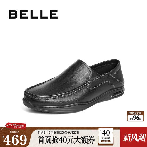 细腻羊皮革鞋面，踩后跟两穿设计