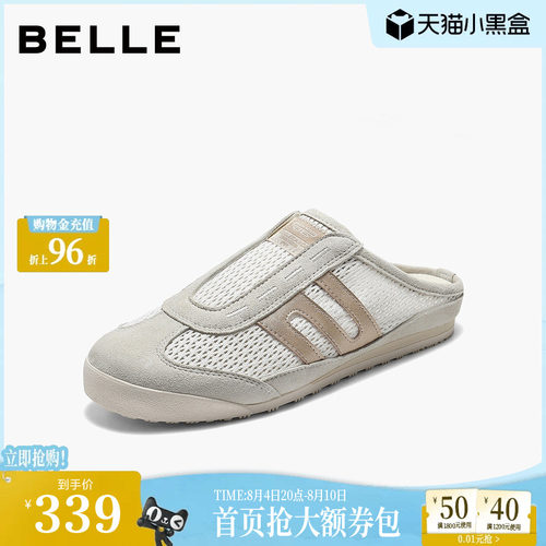 百丽透气网面包头拖鞋女2026夏新商场同款轻便薄底拖鞋F7W1DBH6