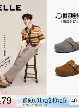 张凌赫同款百丽厚岛吐司2代勃肯鞋女厚底增高可外穿包头拖鞋F3G1D