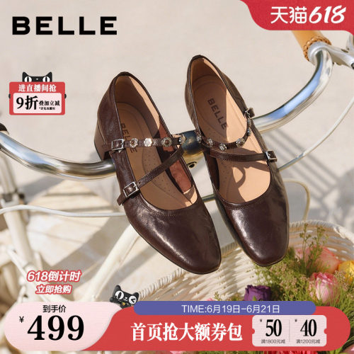 百丽羊皮复古玛丽珍鞋女2026春季新款粗高跟浅口单鞋子B2999AQ6