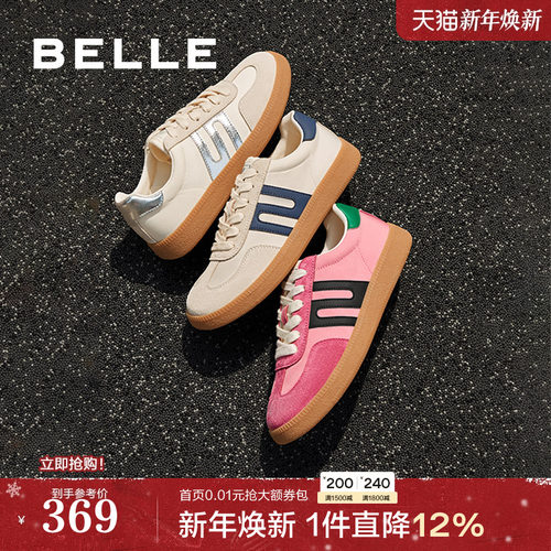 复古运动跑道设计德训鞋百丽