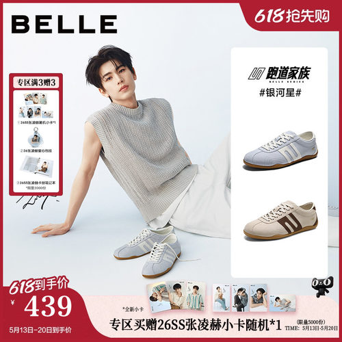 时尚撞色潮搭休闲德训板鞋