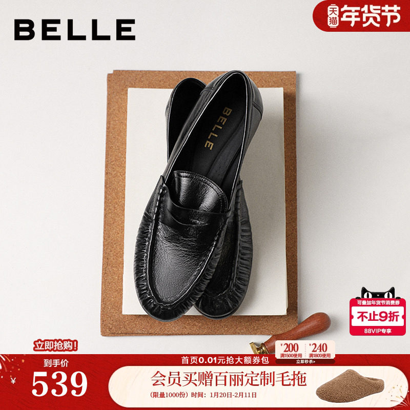 百丽褶皱乐福鞋女26春季新款真皮黑色小皮鞋豆豆单鞋子F3S1DAA6预,女鞋,乐福鞋（豆豆鞋）,淘宝优惠券,粉丝福利购,淘宝优惠卷