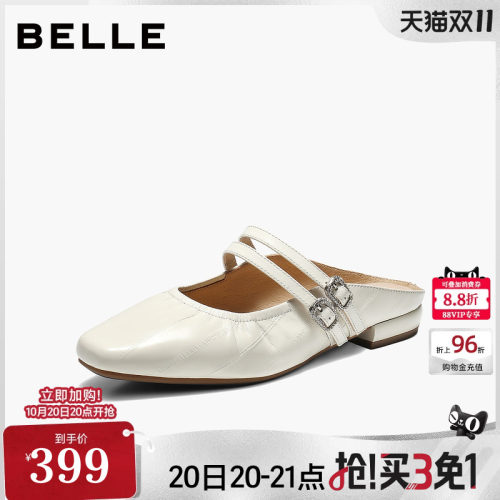 百丽高级质感穆勒女2026夏新商场同款质感真皮包头拖鞋F7S1DBH6