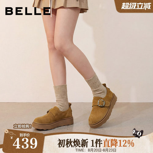 百丽厚底增高勃肯鞋子女2026新款乐福博肯单鞋子E5N1D