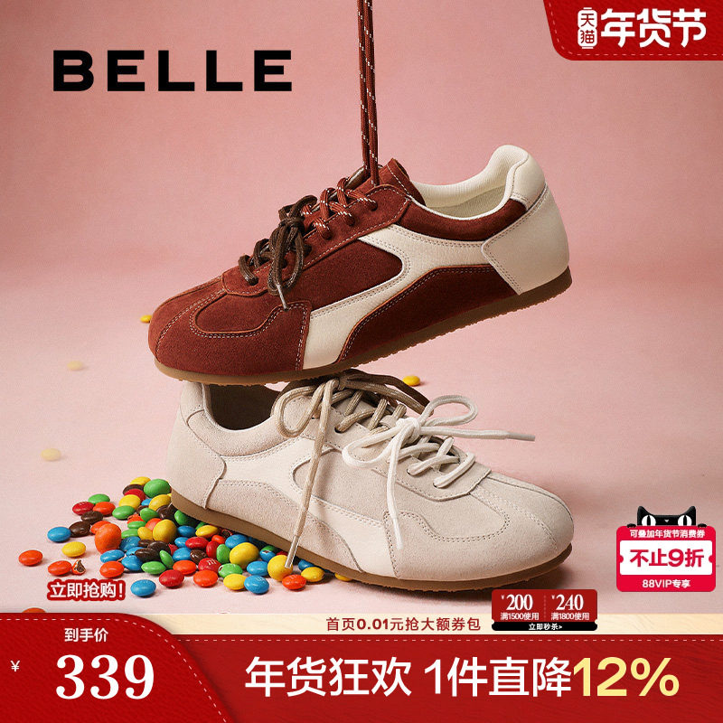 百丽浆果糖女复古红色芭蕾风德训鞋赛车休闲阿甘板鞋子B2472AM5