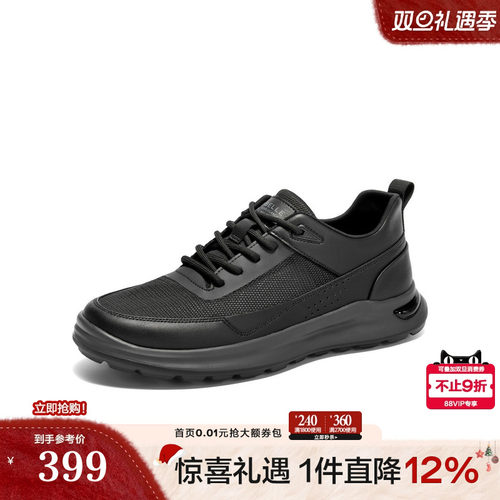 轻盈厚底网孔透气休闲运动鞋