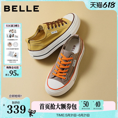 【增高5.5CM】百丽厚底透气一脚蹬帆布小白鞋新款百搭休闲板鞋子