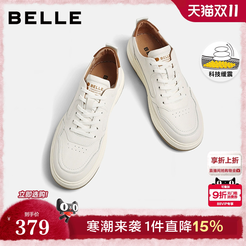 简约潮流休闲鞋板鞋