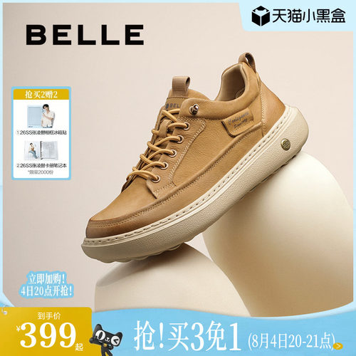 轻盈厚底户外潮搭休闲工装板鞋