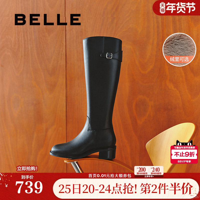 明星同款百丽女靴子冬季新款骑士靴加绒黑色长筒高长靴3KV71DG4,女鞋,骑士靴,淘宝优惠券,粉丝福利购,淘宝优惠卷