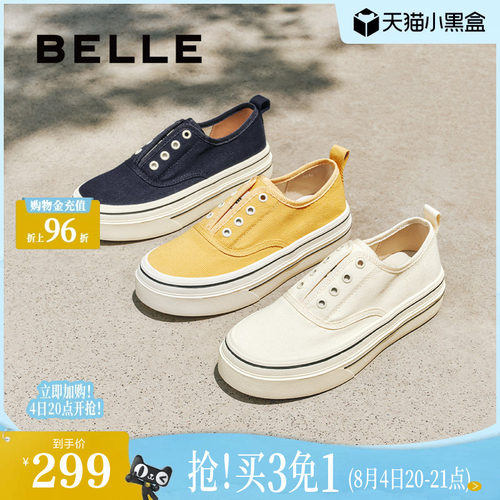 百丽航海家帆布鞋厚底一脚蹬懒人鞋新款百搭休闲小白女鞋B2699C