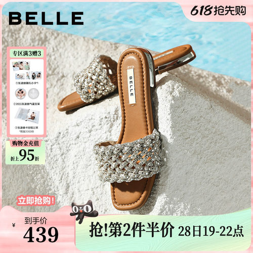 百丽女鞋满钻一字拖26夏季商场新款可外穿休闲沙滩凉拖鞋F5C1DB