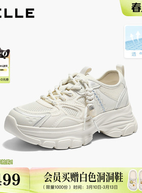 百丽女鞋子厚底增高网面老爹鞋2026夏季新款休闲运动鞋子F3Y1DBM6
