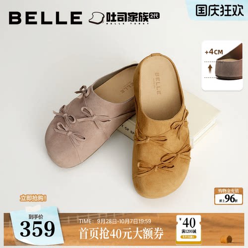 百丽蝴蝶结厚底羊皮勃肯吐司鞋