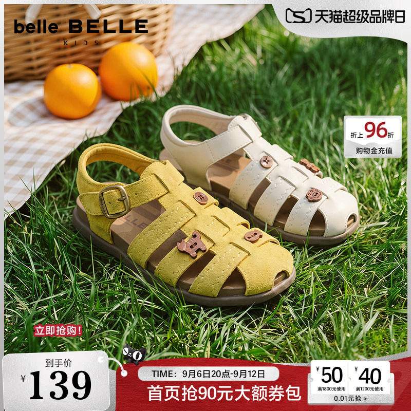 百丽罗马吐司童鞋软底26夏季商场新款男女童休闲包头凉鞋21130B76图片