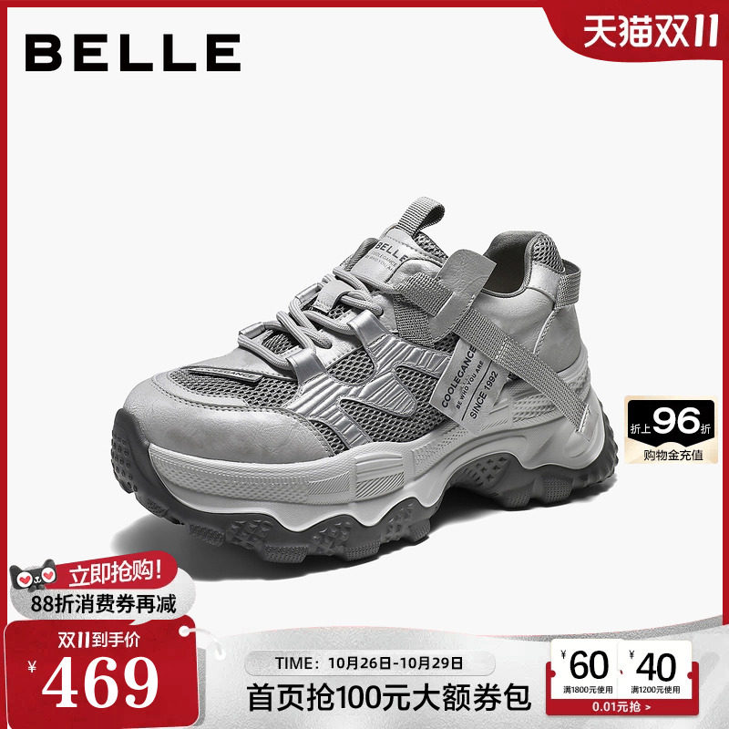 【增高6CM】百丽女鞋机能增高老爹鞋2027新款厚底休闲鞋G6J1DAM7