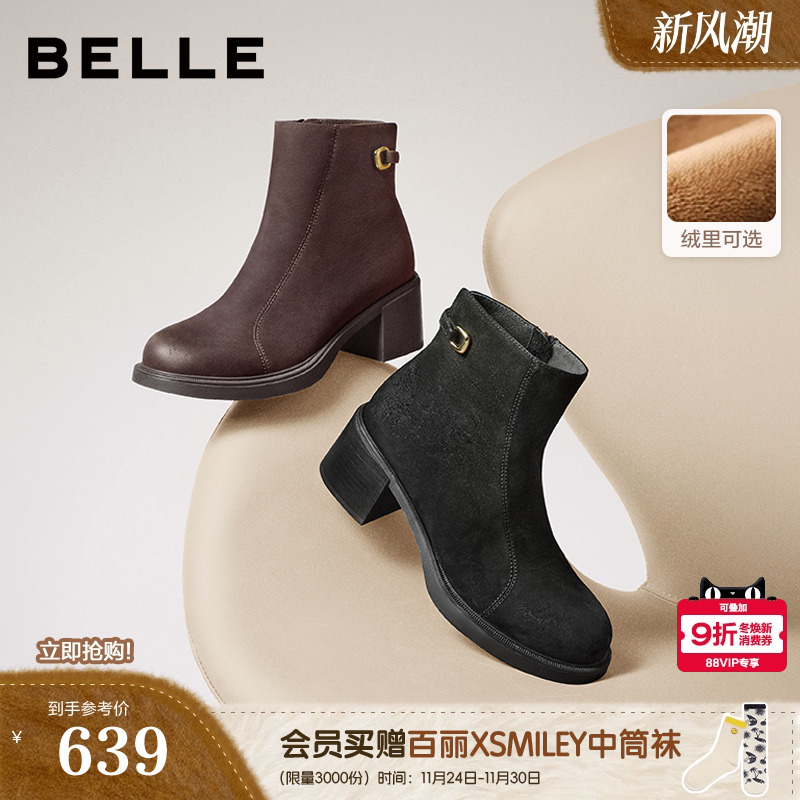 百丽复古显瘦羊皮高跟短靴2025新款女靴加绒优雅时装靴E4X1DDD5