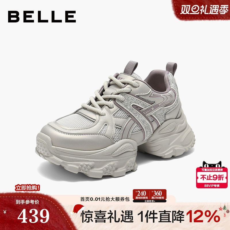 百丽女鞋子厚底增高老爹鞋2025秋季新款高帮运动休闲鞋E7F1DCM5