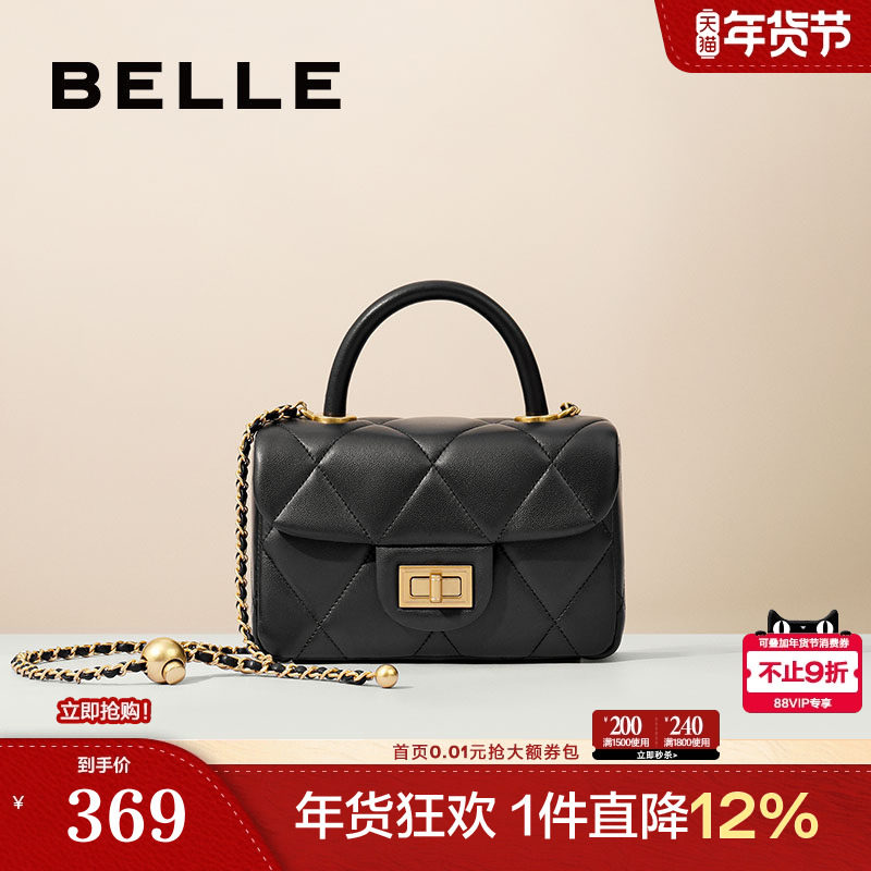 百丽包包女冬季新含羊皮小香风盒子单肩斜挎手提小方X7098DX4,箱包皮具/热销女包/男包,小方包,淘宝优惠券,粉丝福利购,淘宝优惠卷