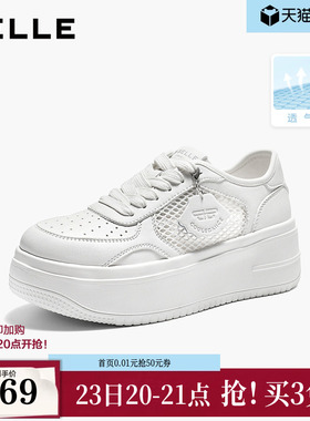 百丽透气网面小白鞋女鞋2026商场新款厚底增高休闲板鞋F4J1DBM6