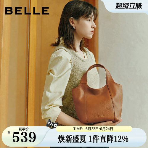 百丽包女2026新款商场同款质感软牛皮单肩斜挎手提水桶包X7462BX6