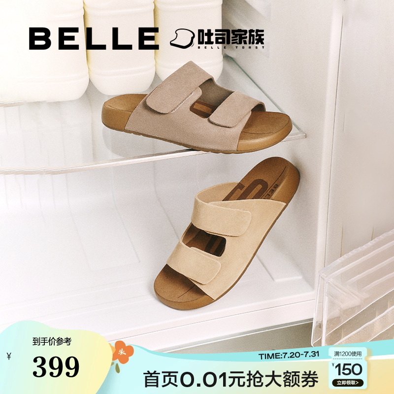 赵昭仪同款百丽吐司拖1代升级版厚底勃肯凉拖鞋子外穿A8R1DBT5