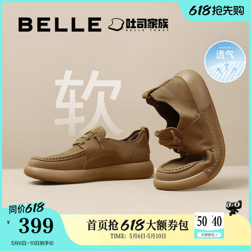 舒适潮搭休闲户外工装鞋