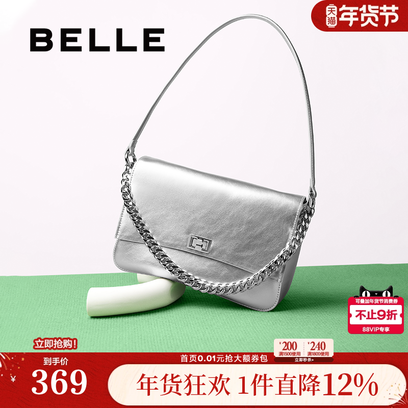 百丽包包女25新油蜡皮高级感链条通勤单肩斜挎腋下小方包JY123BX5