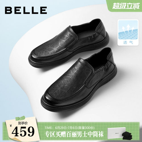 质感羊皮一脚蹬商务休闲皮鞋