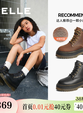 博主推荐百丽金沙琥珀女靴子冬新款加绒厚底马丁靴短靴C1J1DDD4