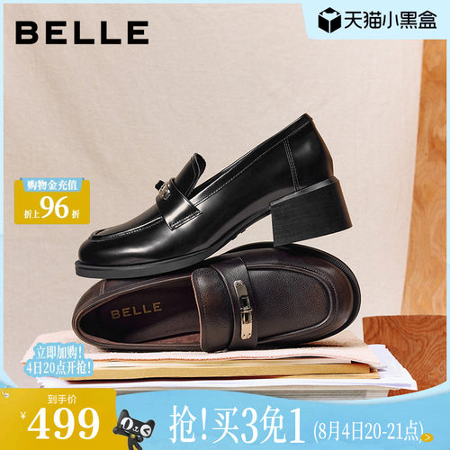 百丽复古粗高跟乐福鞋女26春季新款黑色小皮鞋深口单鞋F2H1DAA6