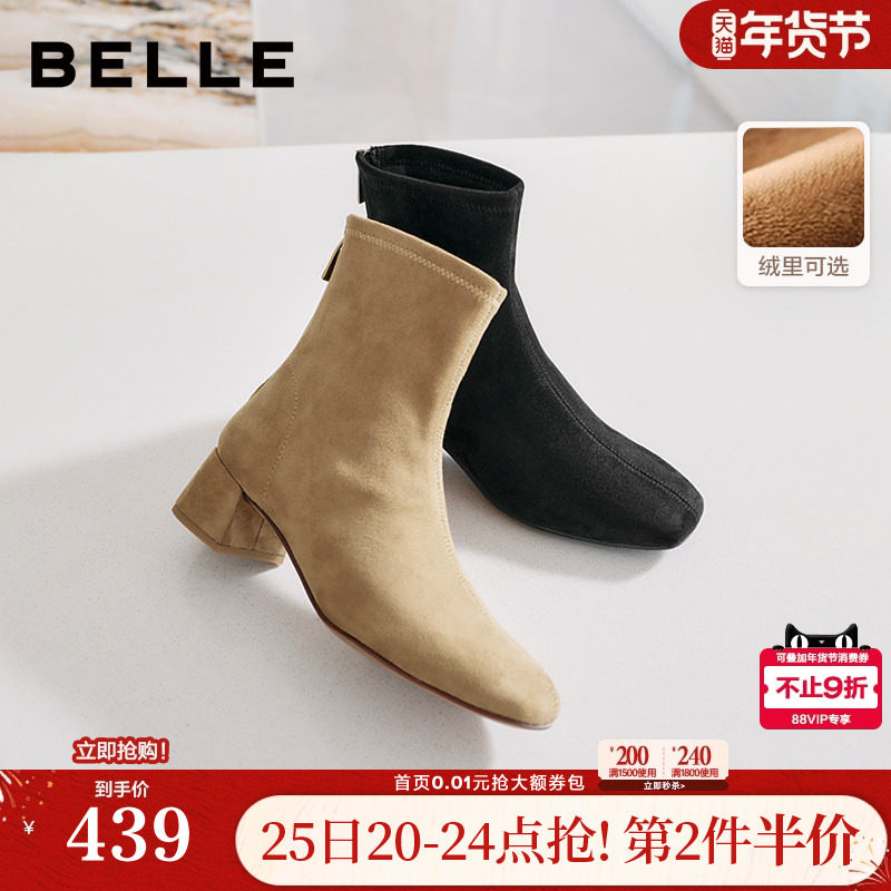 百丽画廊假日加绒时装弹力靴反绒面粗高跟显瘦瘦短靴子BBWB1DZ5,女鞋,弹力靴/袜靴,淘宝优惠券,粉丝福利购,淘宝优惠卷