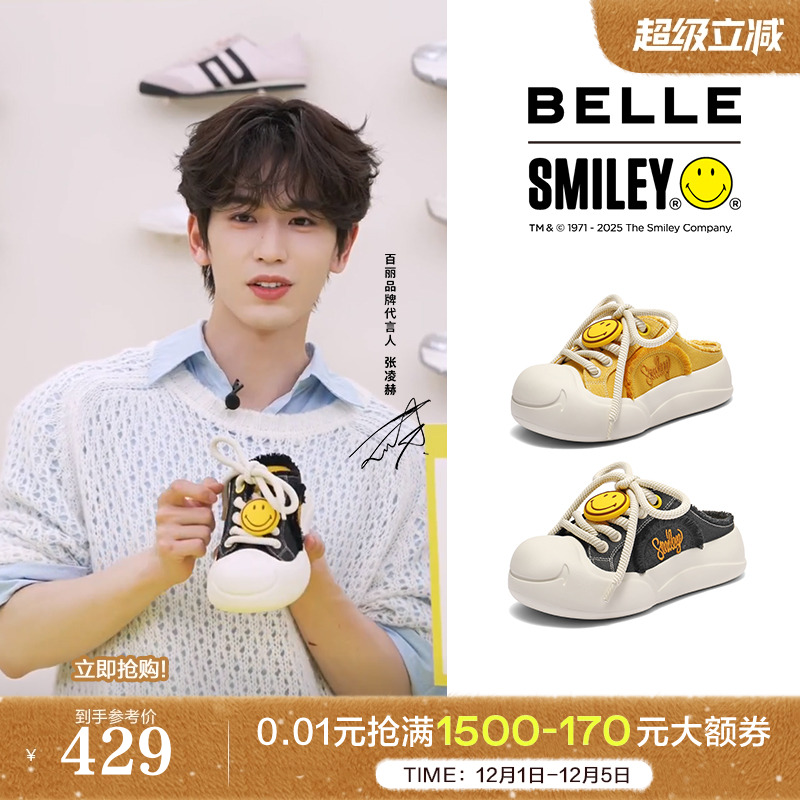 孟子义张凌赫同款百丽SMILEY联名大玩家帆布鞋厚底穆勒鞋3ZJB4BH5