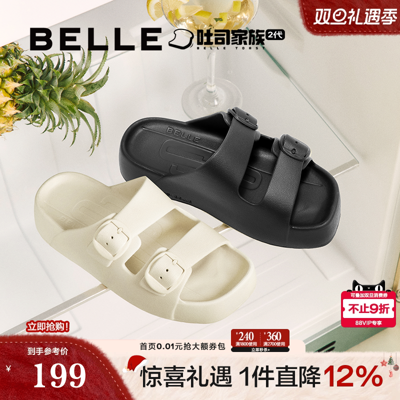 百丽生巧吐司溯溪版2代勃肯鞋女2025夏季防水可外穿拖鞋子D9F1BL5