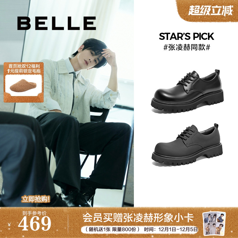 厚底增高德比鞋商务正装皮鞋