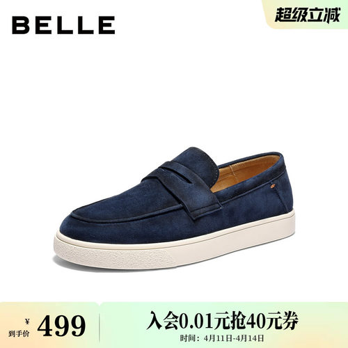 时尚简约一脚蹬舒适休闲乐福鞋