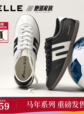 马年系列百丽男鞋跑道德训休闲板鞋男士款26春新红色鞋子8ZE01A