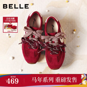 女休闲F1P1D 百丽树莓糖红色新年德训鞋 情人节礼物 孙乐言推荐