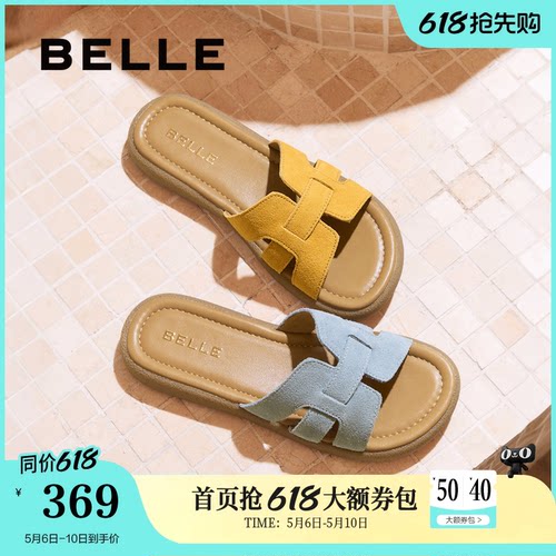 百丽度假风一字凉拖女夏季新款可外穿休闲海边拖鞋E2T1DBT5预