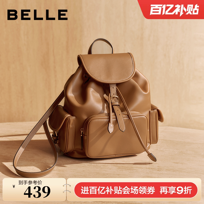 百丽包包女新款高级感大容量通勤旅行学生手提双肩包BL865CX5