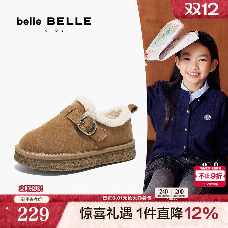 百丽雪顶咖啡保暖加绒毛毛勃肯鞋厚底雪地靴儿童男女棉鞋Y8803D84