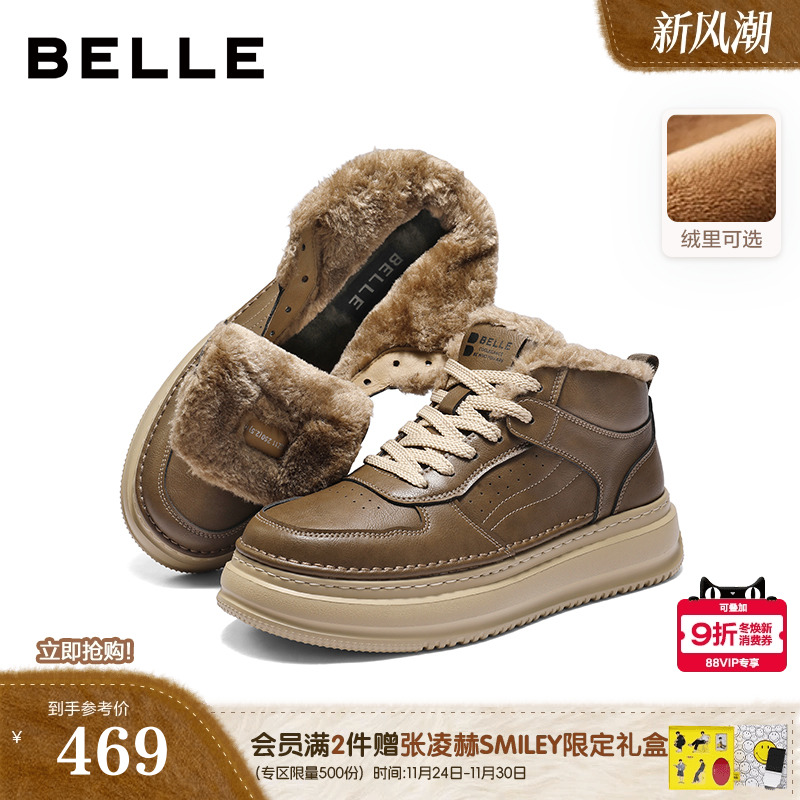 厚底增高时尚休闲工装板鞋