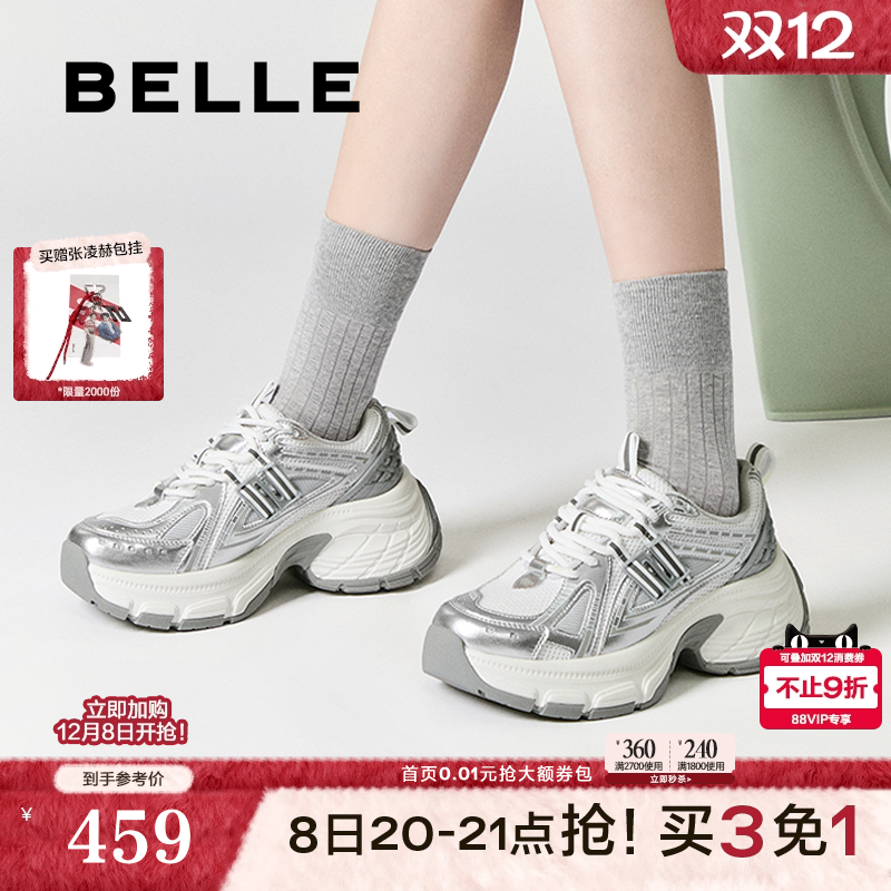 张凌赫同款百丽蓝鲸老爹鞋高帮加绒运动鞋新款厚底休闲鞋D2K1DC